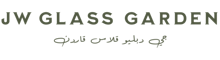 JW GLASS GARDEN Logo